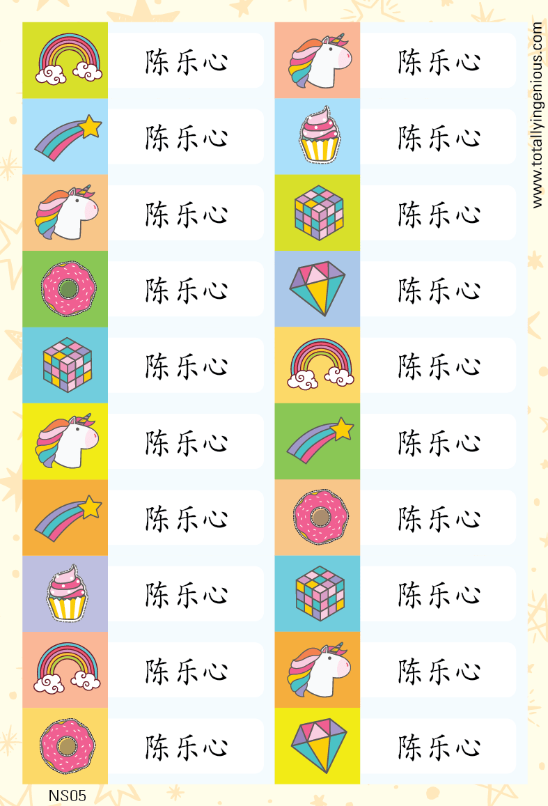 TotallyIngenious Name Sticker Name Sticker IGNS05 (Waterproof & Tear Resistant) (Min. 2pcs)