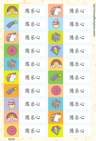 TotallyIngenious Name Sticker Name Sticker IGNS05 (Waterproof & Tear Resistant) (Min. 2pcs)