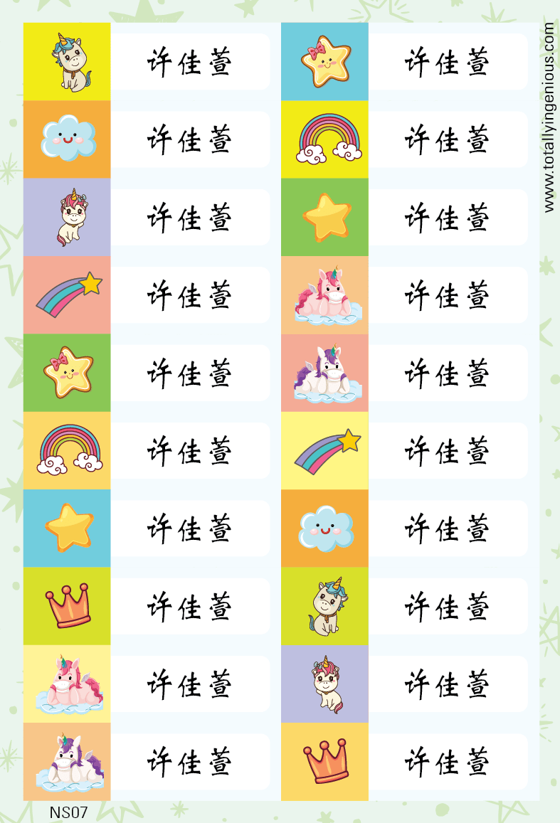 TotallyIngenious Name Sticker Name Sticker IGNS07 (Waterproof & Tear Resistant) (Min. 2pcs)
