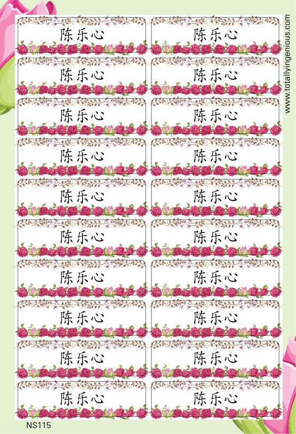TotallyIngenious Name Sticker Name Sticker IGNS115 (Waterproof & Tear Resistant) (Min. 2pcs)