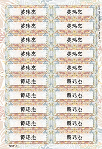 TotallyIngenious Name Sticker Name Sticker IGNS116 (Waterproof & Tear Resistant) (Min. 2pcs)