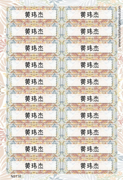 TotallyIngenious Name Sticker Name Sticker IGNS116 (Waterproof & Tear Resistant) (Min. 2pcs)