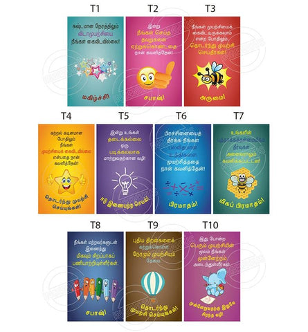 TotallyIngenious Postcards Postcards Set T Series (TL)