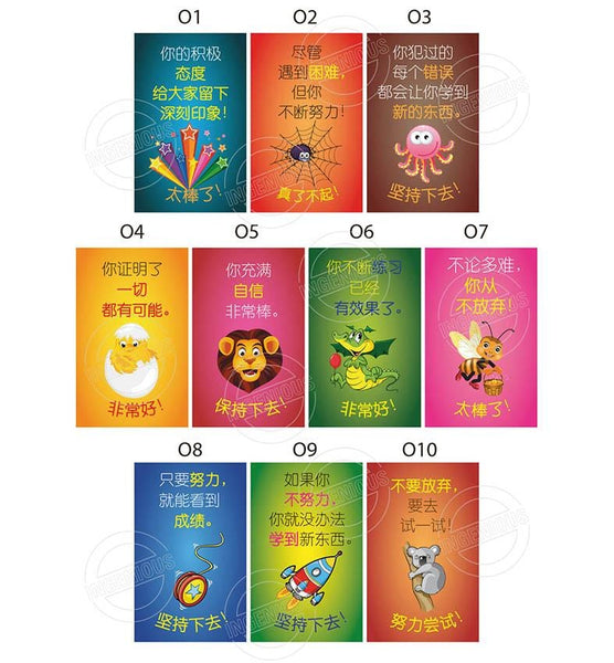 TotallyIngenious Poster Set A Posters Set O Series (CL)