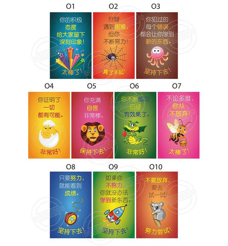 TotallyIngenious Poster Set A Posters Set O Series (CL)