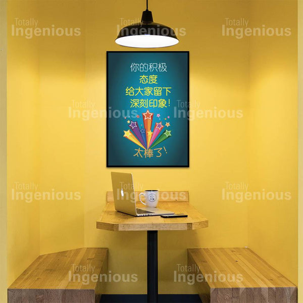 TotallyIngenious Poster Set A Posters Set O Series (CL)