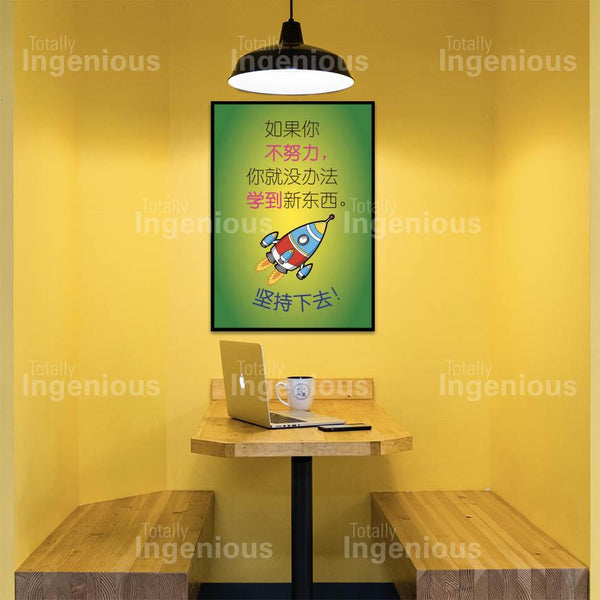 TotallyIngenious Poster Set A Posters Set O Series (CL)