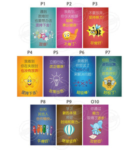 TotallyIngenious Poster Set A Posters Set P Series (CL)