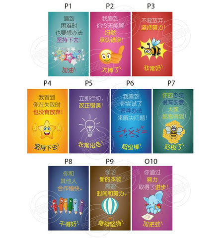 TotallyIngenious Poster Set A Posters Set P Series (CL)