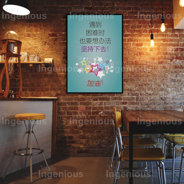 TotallyIngenious Poster Set A Posters Set P Series (CL)
