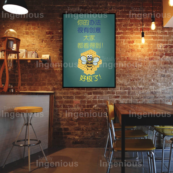 TotallyIngenious Poster Set A Posters Set P Series (CL)