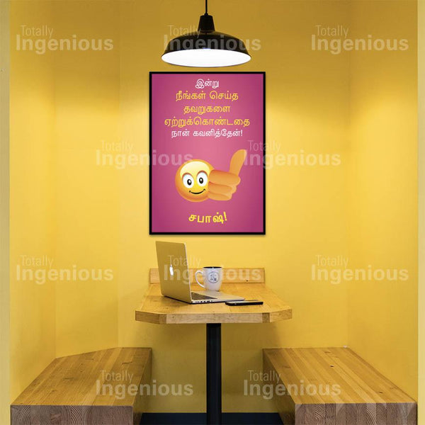TotallyIngenious Poster Set A Posters Set T Series (TL)