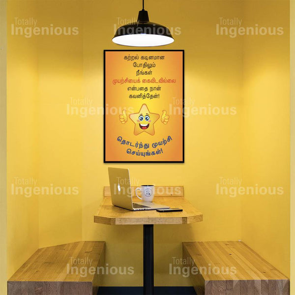 TotallyIngenious Poster Set A Posters Set T Series (TL)