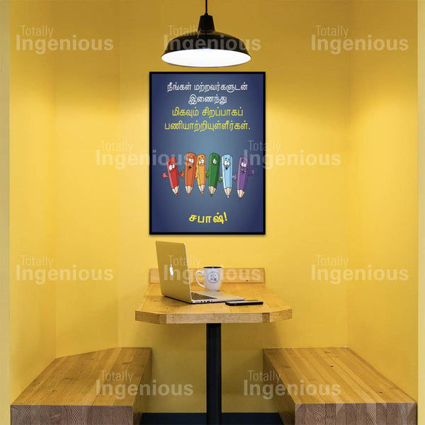 TotallyIngenious Poster Set A Posters Set T Series (TL)