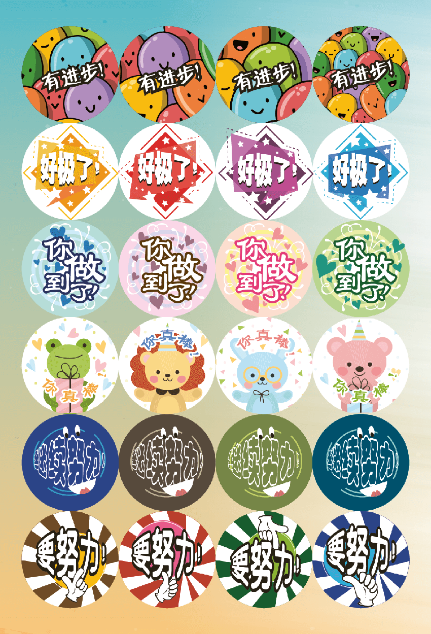 TotallyIngenious Readymadesticker Ready-made Sticker (CL) 01