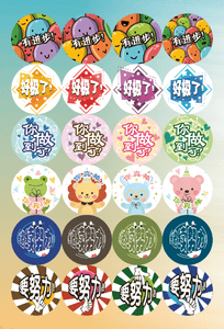 TotallyIngenious Readymadesticker Ready-made Sticker (CL) 01