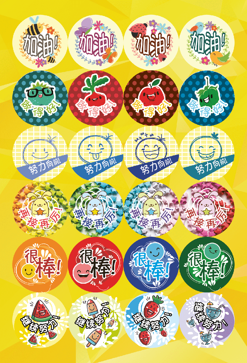 TotallyIngenious Readymadesticker Ready-made Sticker (CL) 02