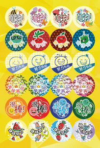 TotallyIngenious Readymadesticker Ready-made Sticker (CL) 02