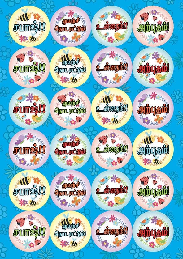 TotallyIngenious Readymadesticker Ready-made Sticker (TL) 02