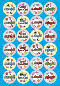 TotallyIngenious Readymadesticker Ready-made Sticker (TL) 02
