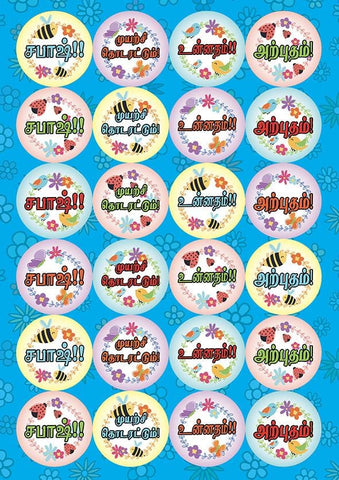 TotallyIngenious Readymadesticker Ready-made Sticker (TL) 02