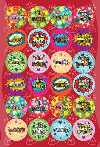 TotallyIngenious Readymadesticker Ready-made Sticker (TL) 03