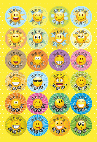 TotallyIngenious Stickers Personalised Teacher's Stickers (CL) Set A