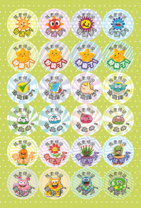 TotallyIngenious Stickers Personalised Teacher's Stickers (CL) Set C