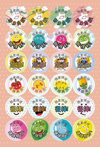 TotallyIngenious Stickers Personalised Teacher's Stickers (CL) Set D