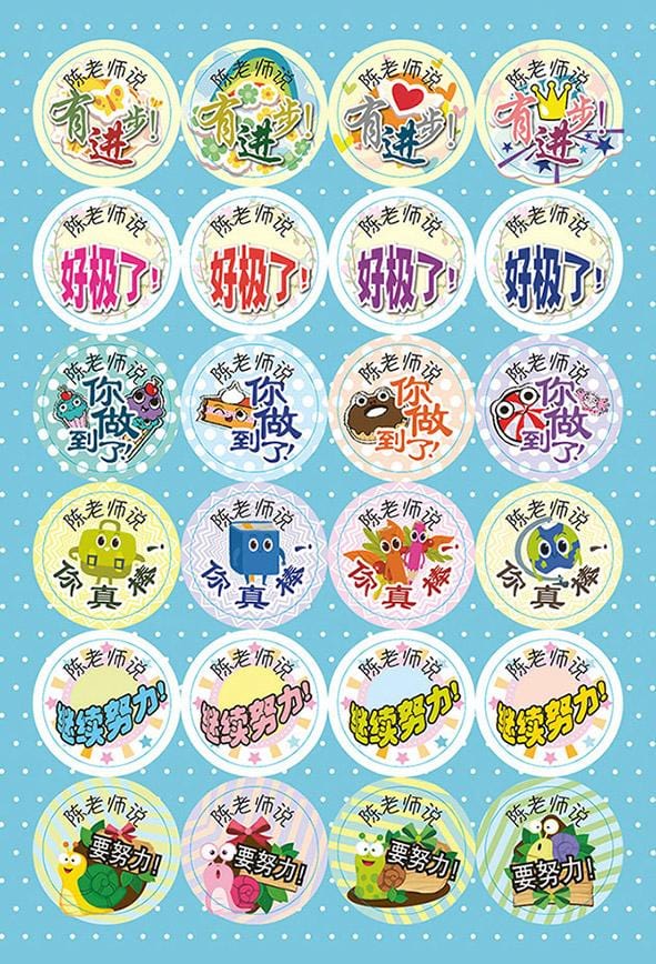 TotallyIngenious Stickers Personalised Teacher's Stickers (CL) Set G