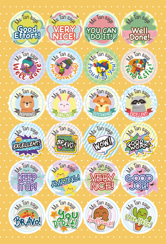 TotallyIngenious Stickers Personalised Teacher's Stickers (EL) Set H
