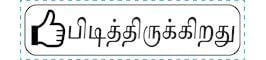 TotallyIngenious Tamil 1442 Tamil-RMT01442084