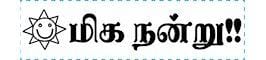 TotallyIngenious Tamil 1442 Tamil-RMT01442089